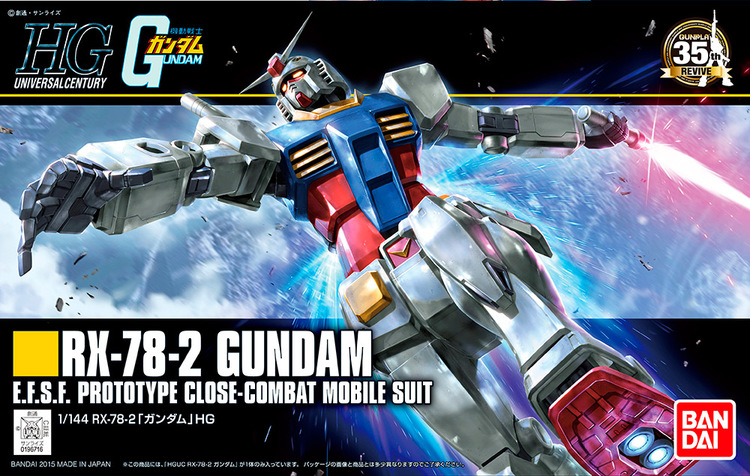 HGUC Gundam RX-78-2 Revive 1/144 (Bandai)