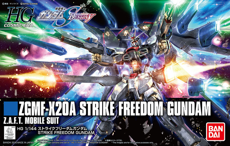 HG Gundam Strike Freedom 2016 Remaster Ver. 1/144 (Bandai)
