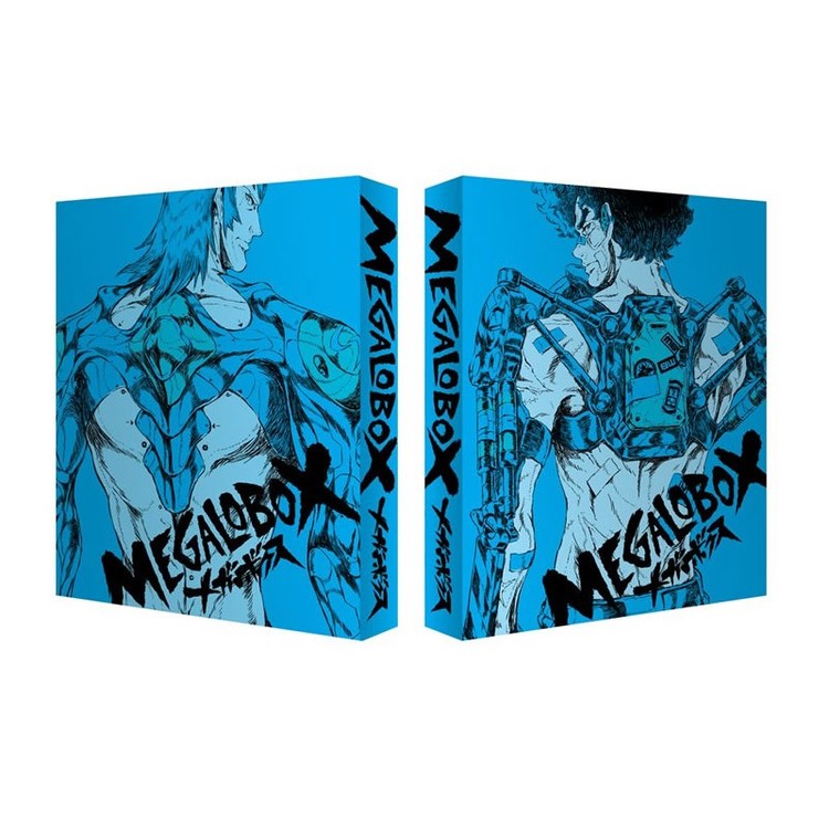 Megalobox Complete Series - Collector's Edition Blu-Ray