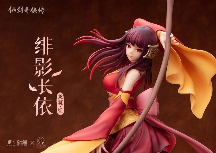 The Legend of Sword and Fairy 1/7 Figure Long Kui The Crimson Guardian Princess Ver. (Reverse Studio)