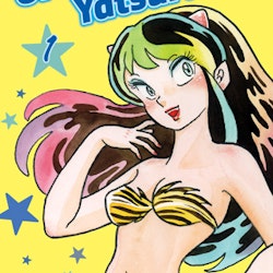 Urusei Yatsura Manga vol. 1 (Viz Media)