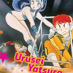 Urusei Yatsura Manga vol. 2 (Viz Media)