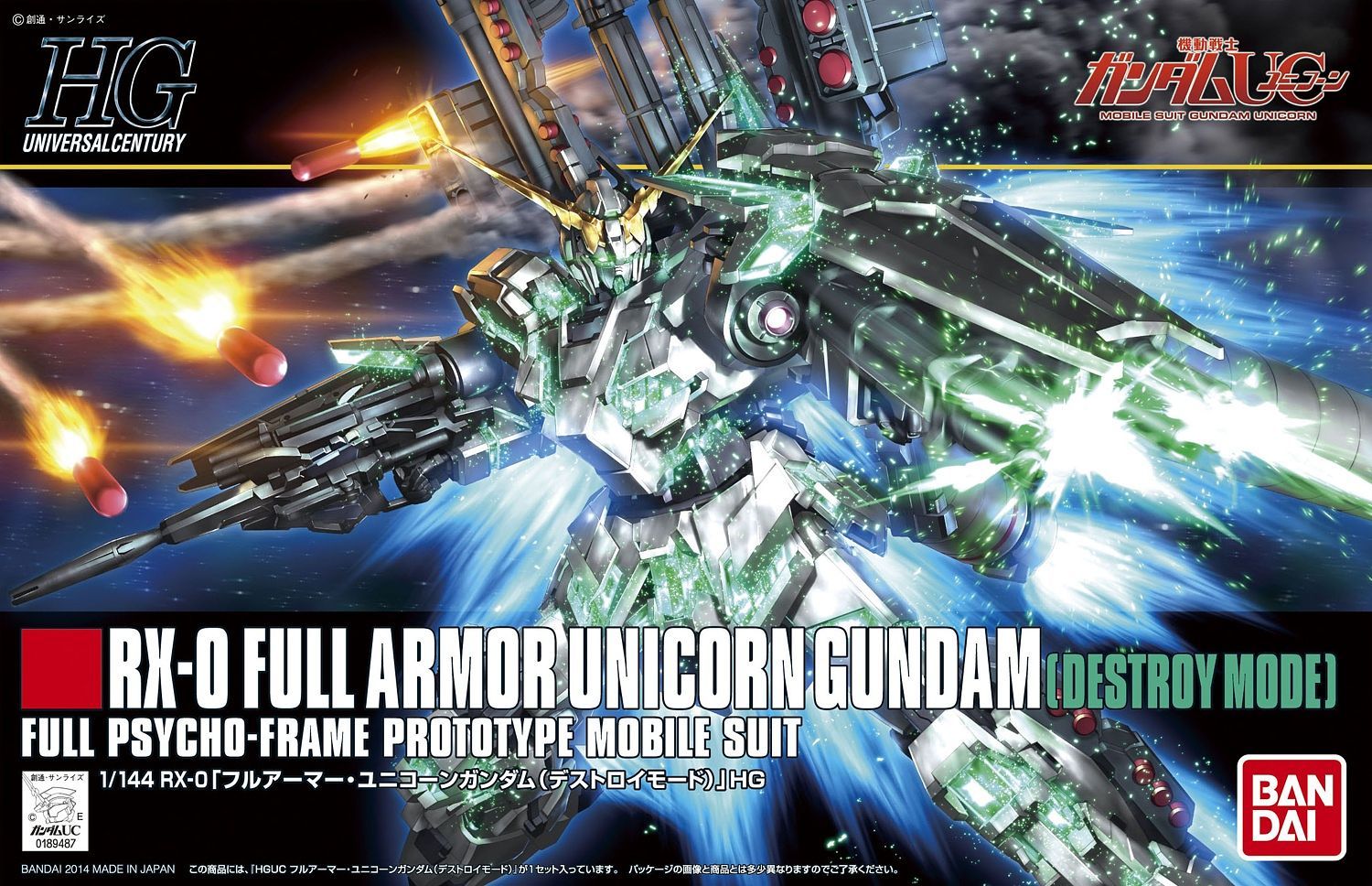 HGUC Full Armor Unicorn Gundam Destroy Mode 1/144 (Bandai)