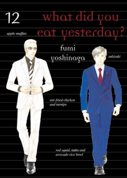 What Did You Eat Yesterday Manga vol. 12 (Kodansha)