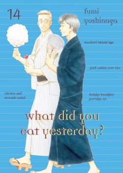 What Did You Eat Yesterday Manga vol. 14 (Kodansha)