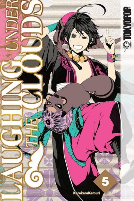 Laughing Under the Clouds Manga vol. 5 (Tokyopop)