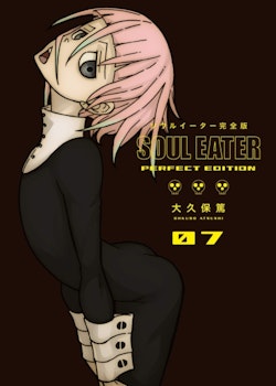 Soul Eater: The Perfect Edition Manga vol. 7 (Square Enix)