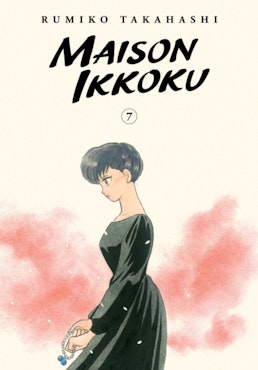 Maison Ikkoku Manga Collector’s Edition vol. 7 (Viz Media)