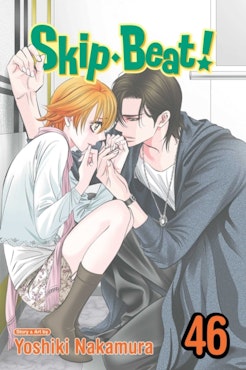 Skip Beat Manga vol. 46 (Viz Media)