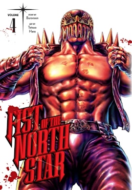 Fist of the North Star Manga vol. 4 (Viz Media)