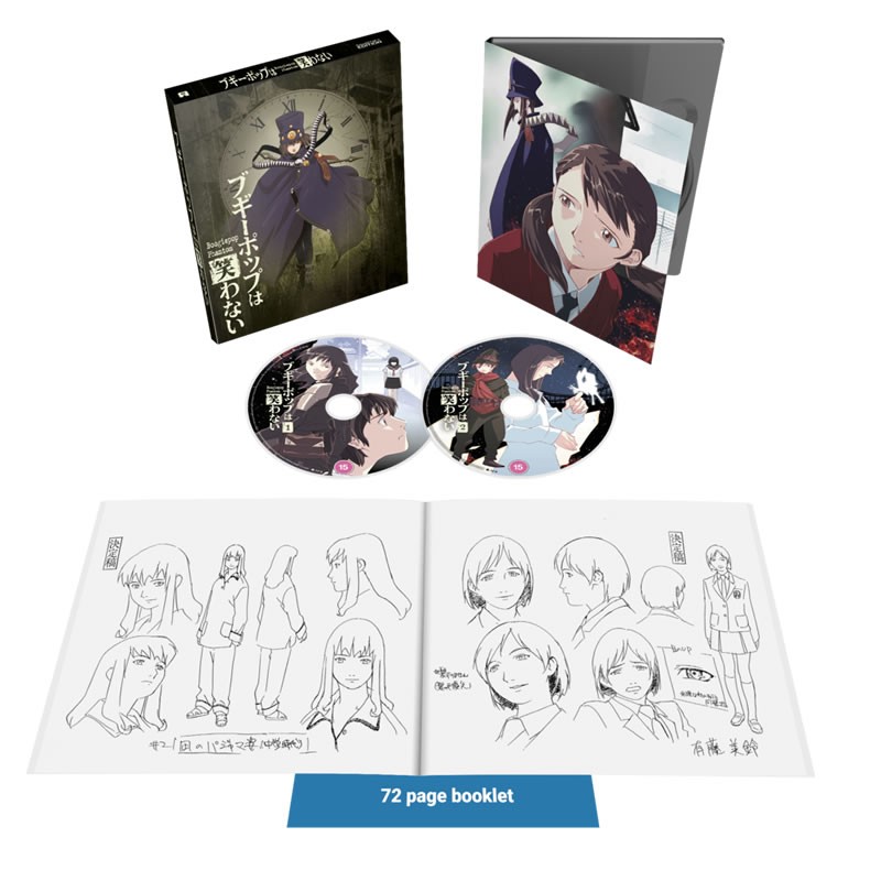 Boogiepop Phantom Complete Series - Collector's Edition Blu-Ray