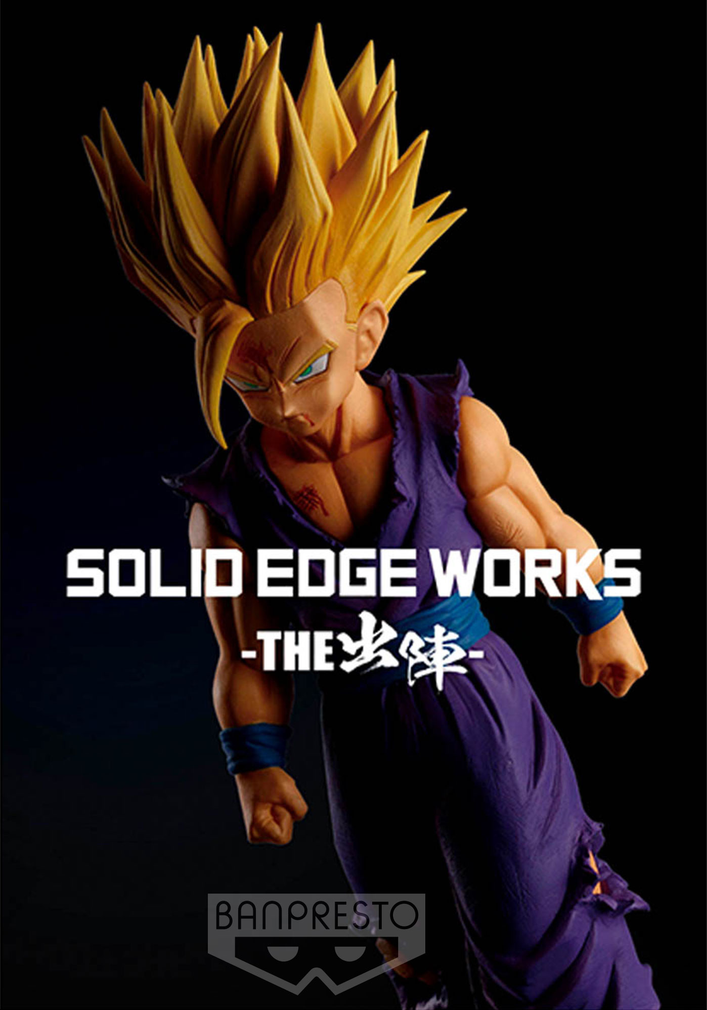 Dragon Ball Z Solid Edge Works Figure Super Saiyan 2 Gohan (Banpresto)