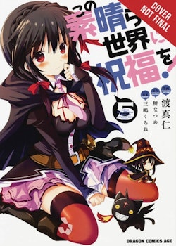 Konosuba: God's Blessing on This Wonderful World! Manga vol. 5 (Yen Press)