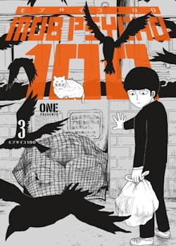 Mob Psycho 100 Manga vol. 3 (Dark Horse Comics)