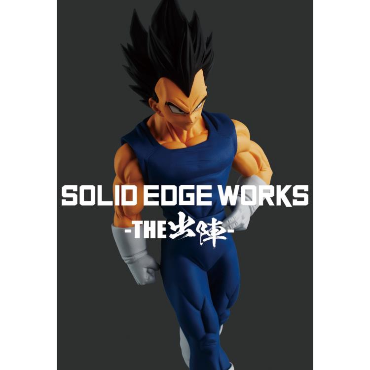 Dragon Ball Z Solid Edge Works Figure Vegeta (Banpresto)