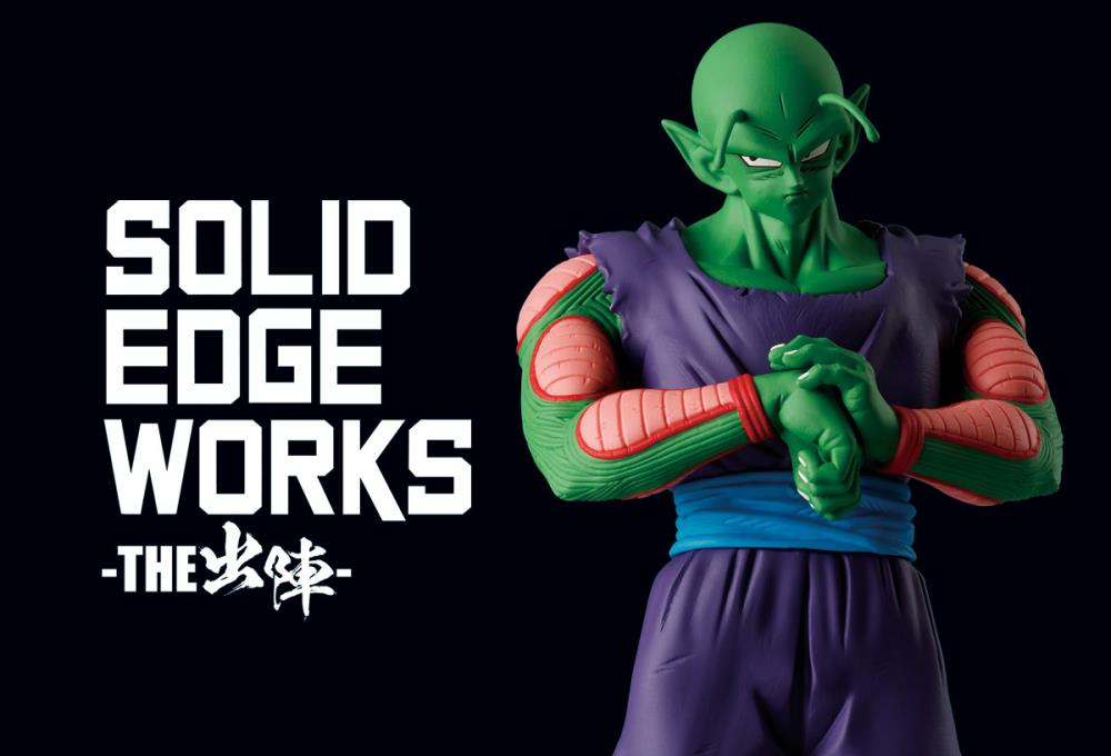 Dragon Ball Z Solid Edge Works Figure Piccolo Ver. A (Banpresto)