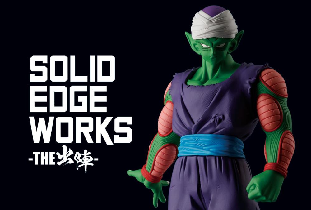 Dragon Ball Z Solid Edge Works Figure Piccolo Ver. B (Banpresto)