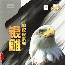 729 - Eagle 837