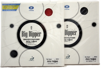 Yinhe - Big Dipper