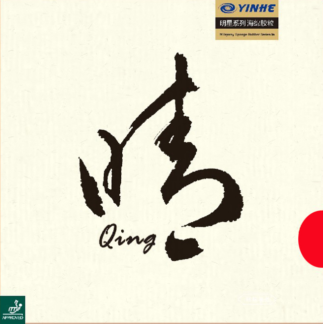 Yinhe - Qing