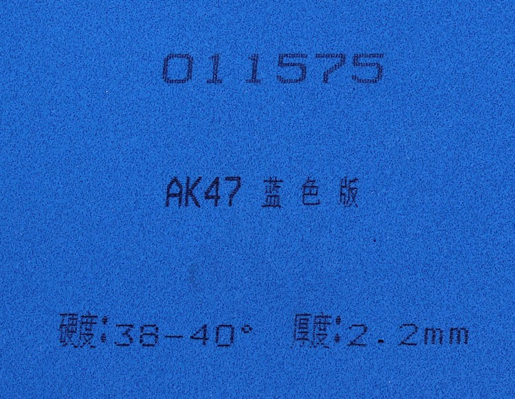 Palio - AK47 Blue