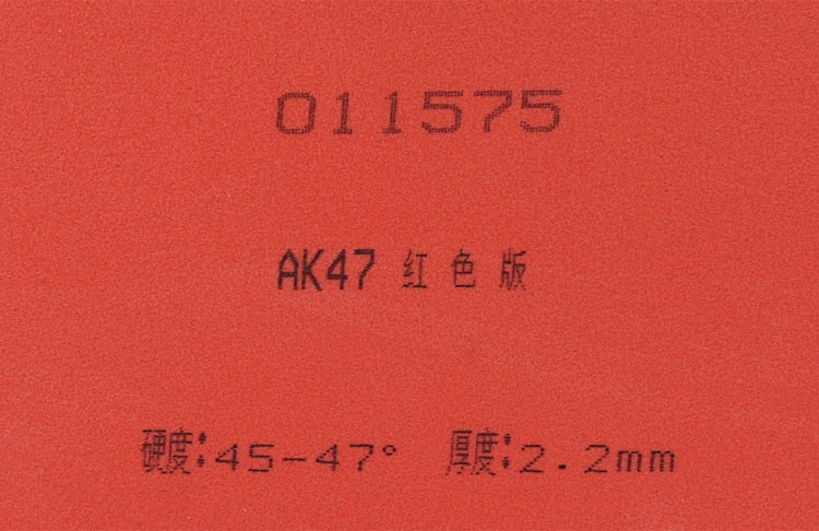 Palio - AK47 Red