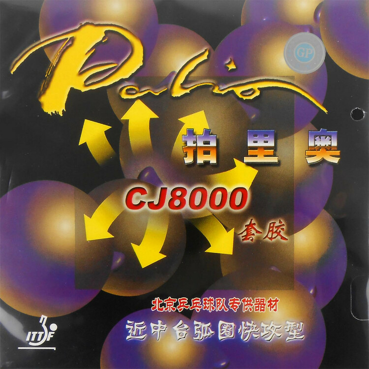 Palio - CJ8000