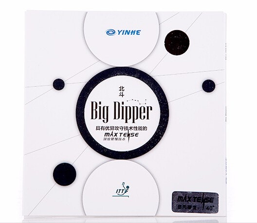 Yinhe - Big Dipper