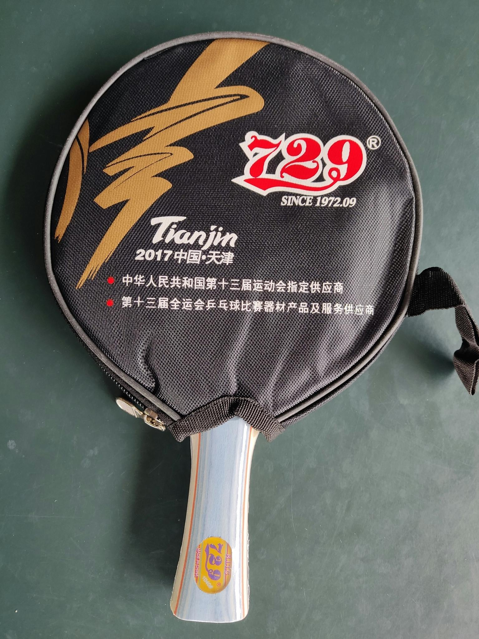 729 - 1040 Racket