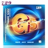 729 - Geo Spin (GS)