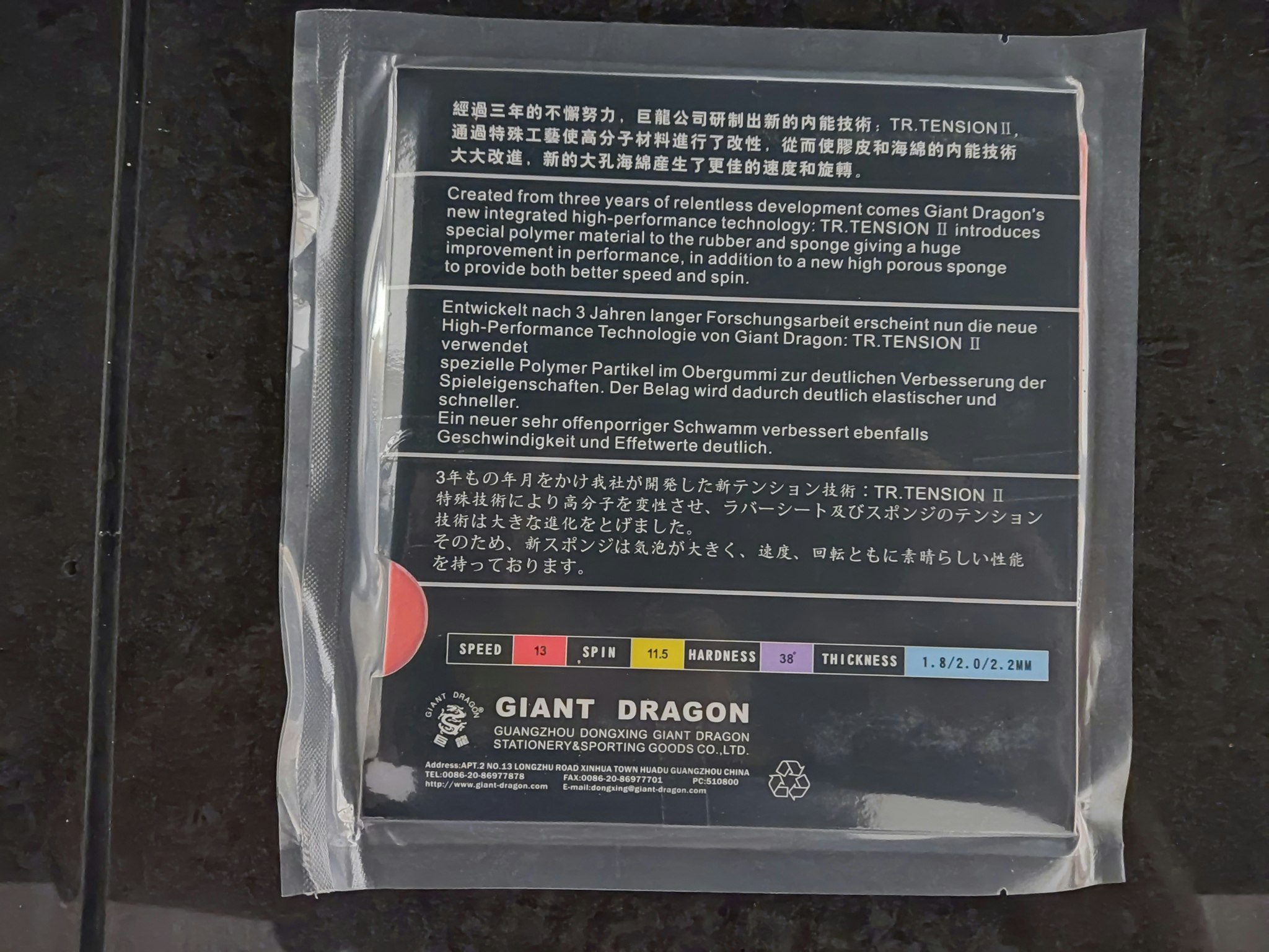 Giant Dragon - Superspin G4