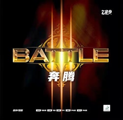729 - Battle III