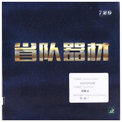 729 - Battle II PRO
