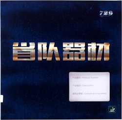 729 - Battle II PRO
