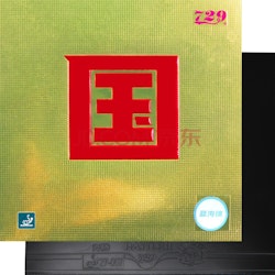 729 - Battle II National