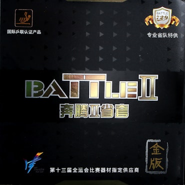 729 - Battle II Gold