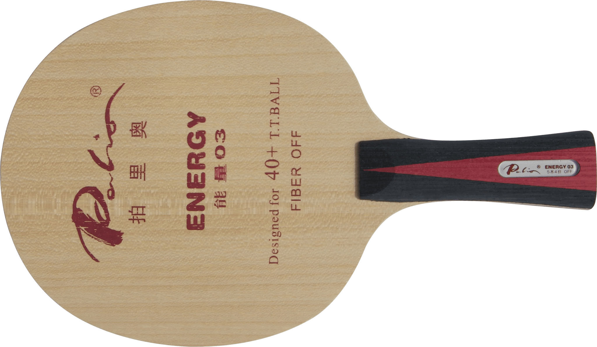 Palio - Energy 03