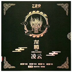 729 - Dragon L