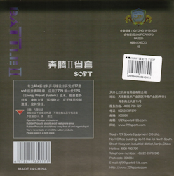 729 - Battle II Soft