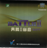 729 - Battle II Soft