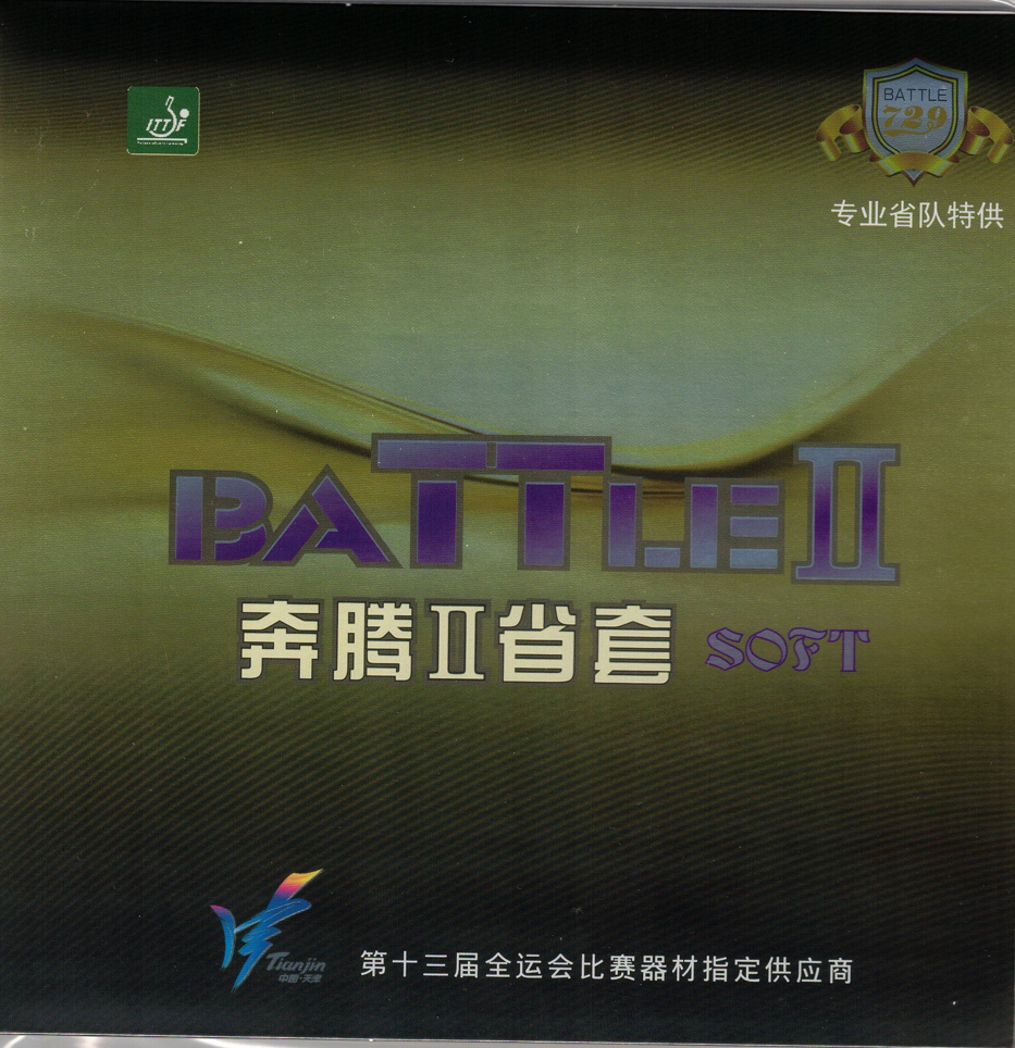 729 - Battle II Soft