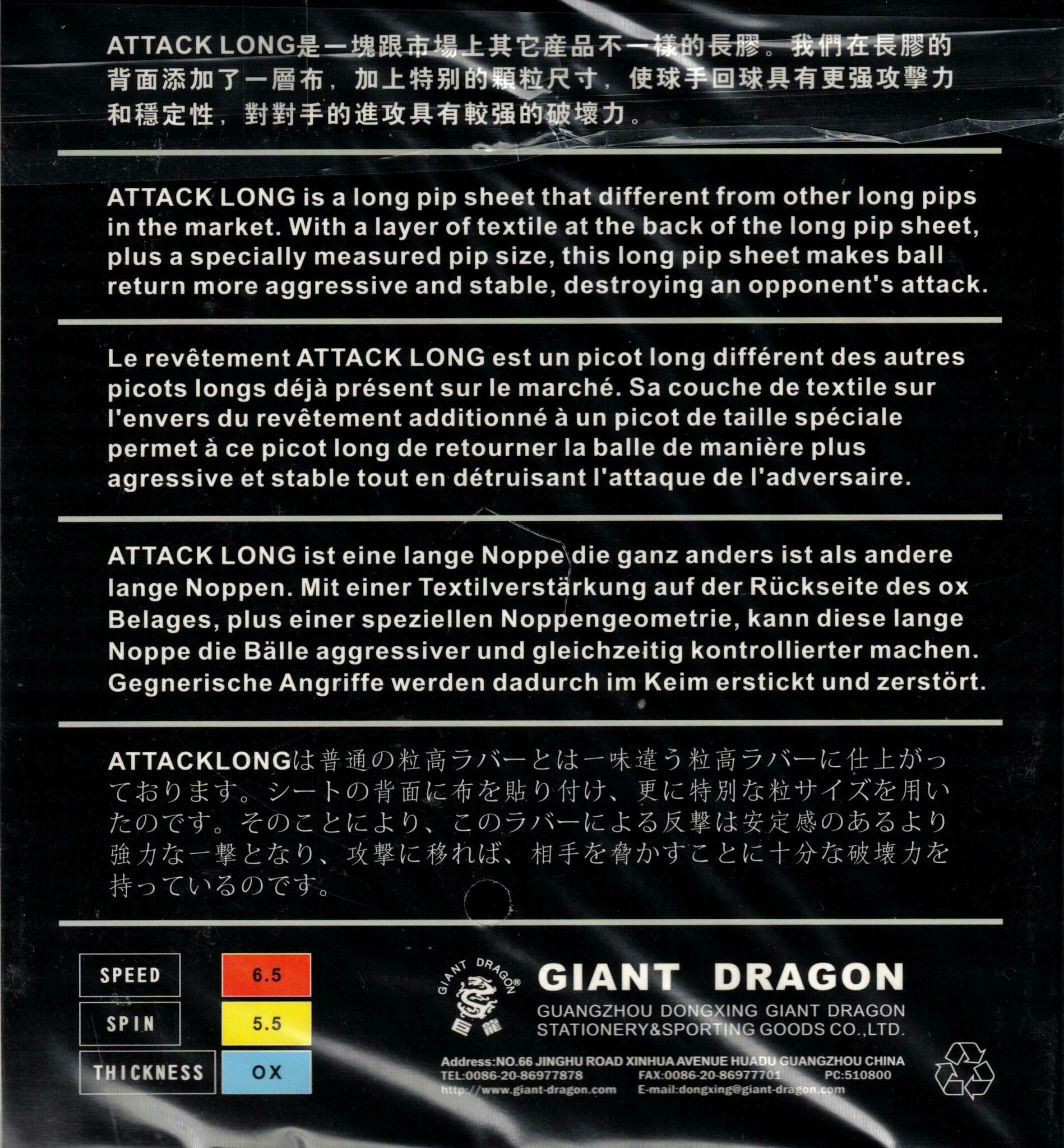 Giant Dragon - Attack Long