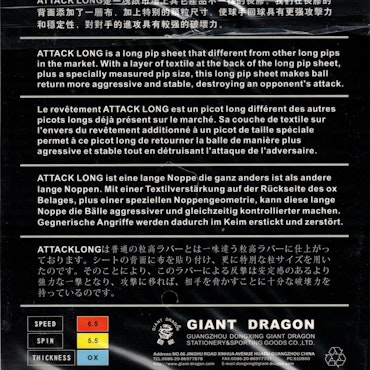 Giant Dragon - Attack Long