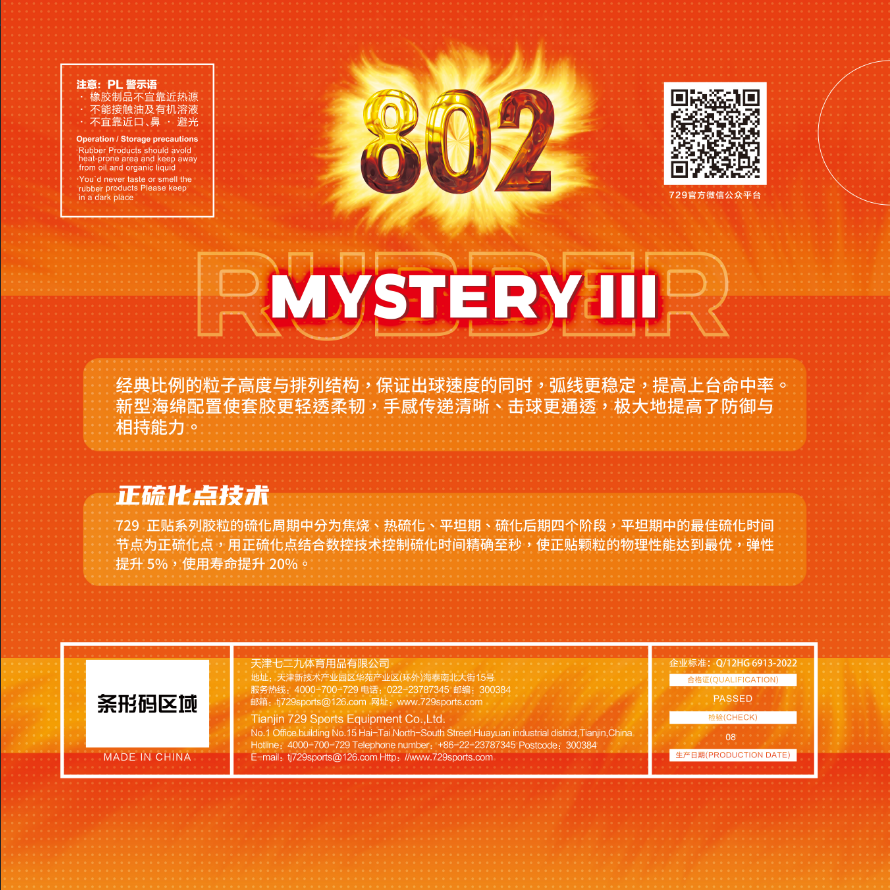 729 - Mystery III 802