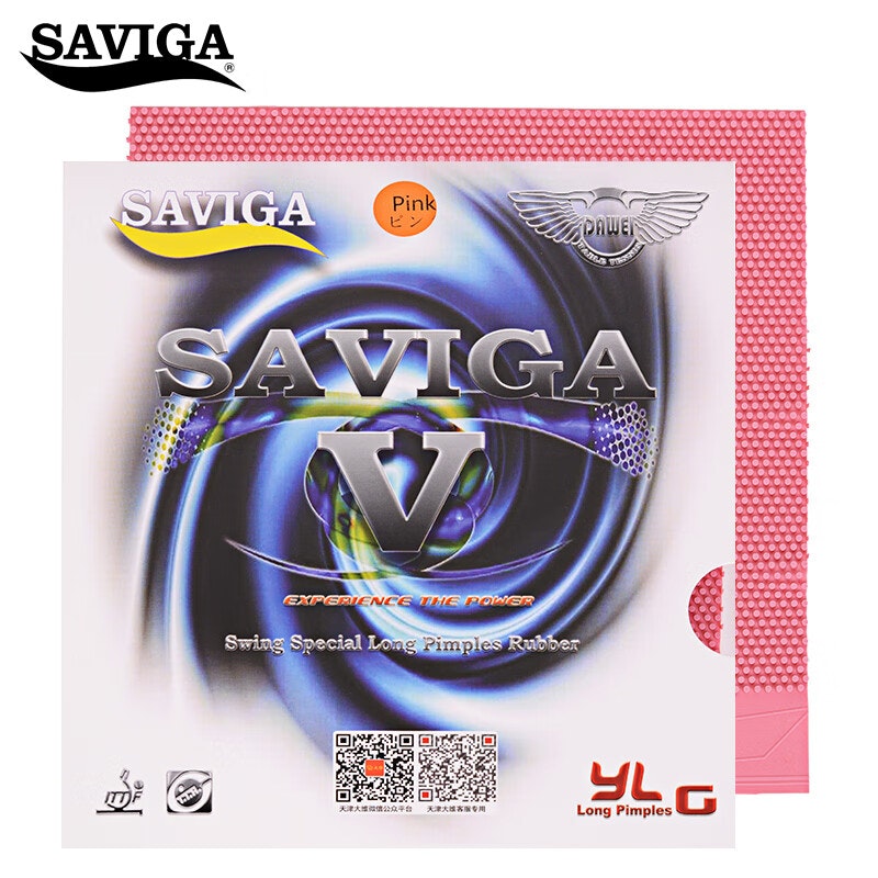 Dawei/Saviga - V