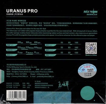 Yinhe - Uranus Pro