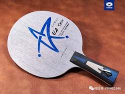Yinhe - U-2 Spin