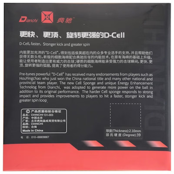 Dianchi - D National Orange Sponge