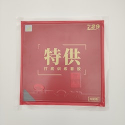 729 - GS Special
