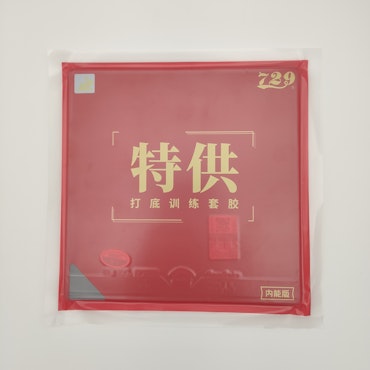 729 - GS Special